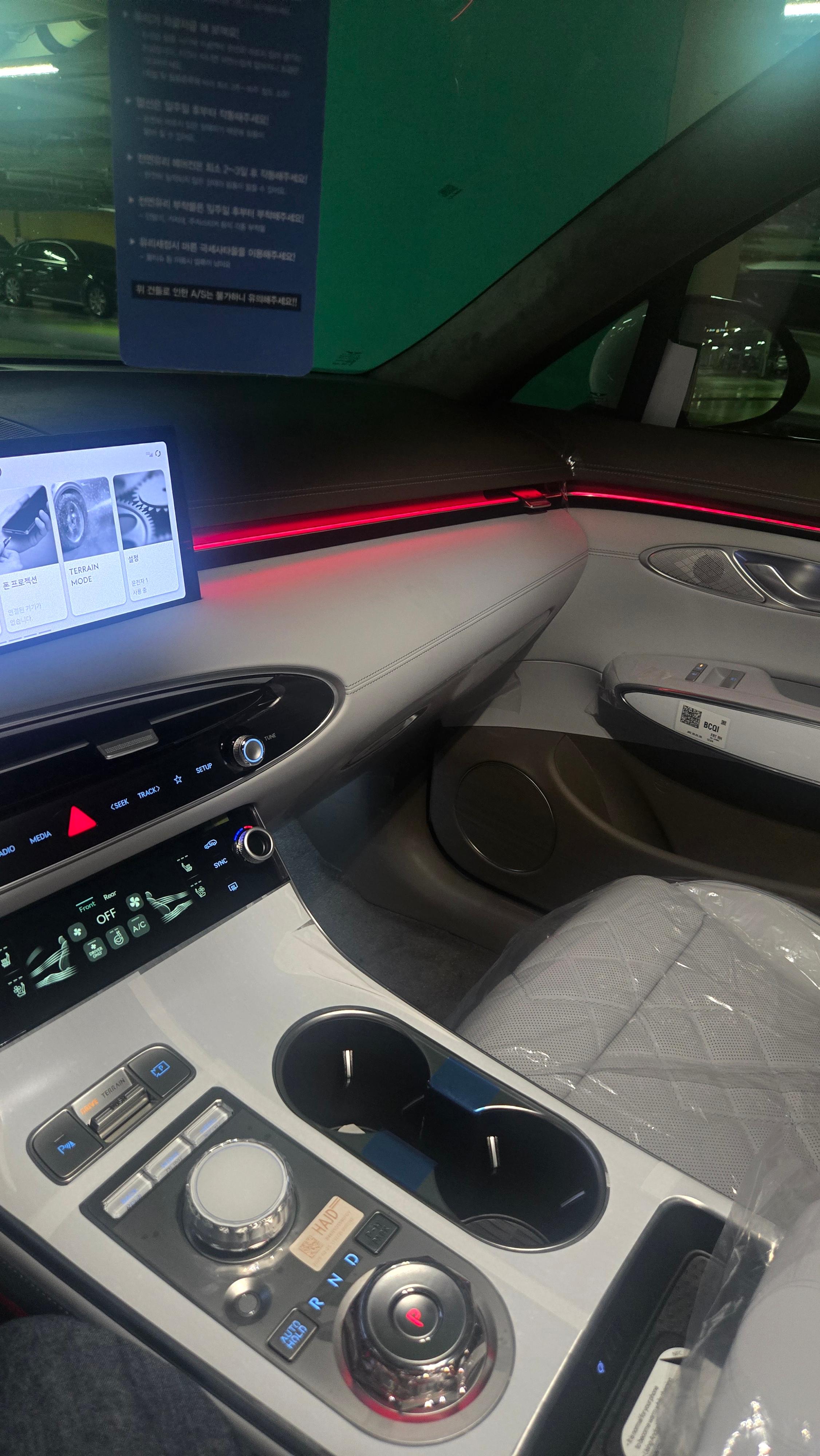 제네시스 Electrified GV70 출고후기 내부 사진